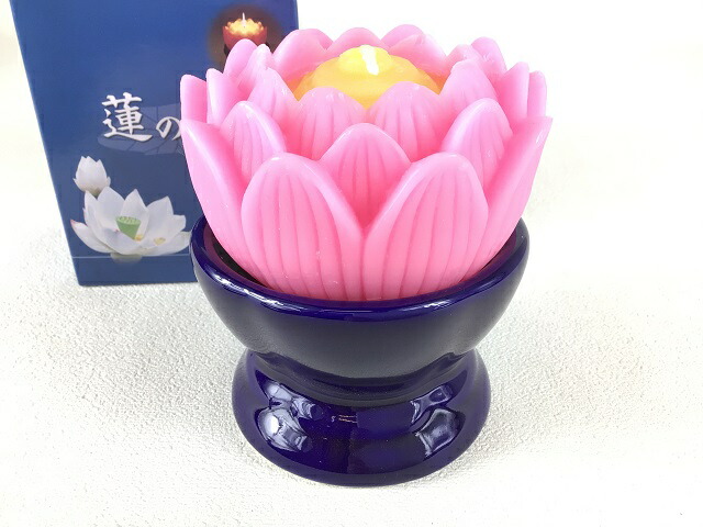 楽天市場】ローソク 蓮の花 大【マルエス】燭台付 ピンク 24時間 長