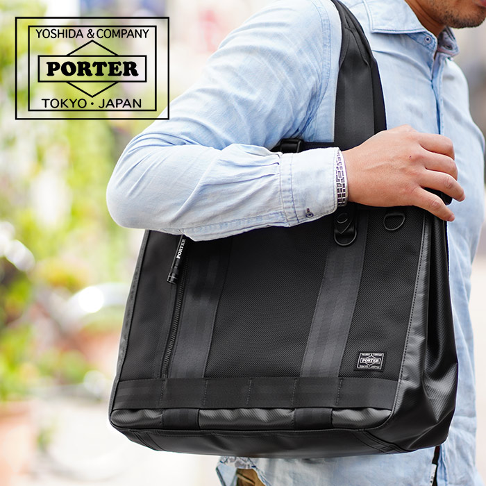 楽天市場】ポーター ヒート トートバッグ 703-06971 吉田カバン PORTER