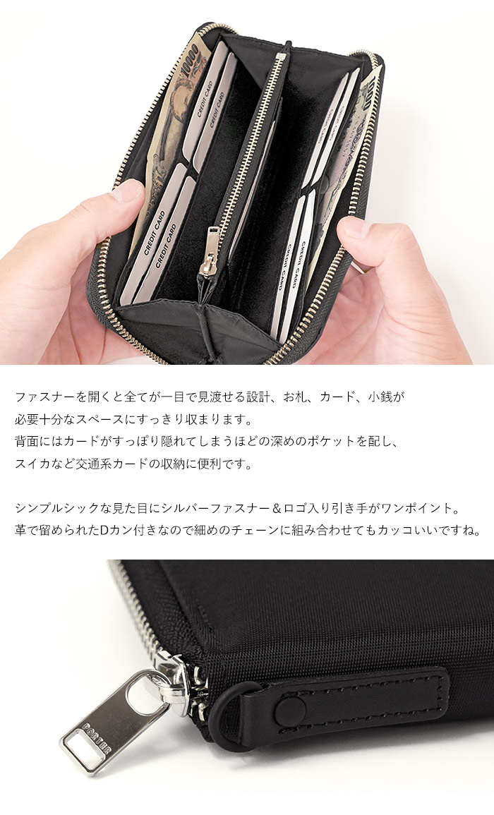 楽天市場】ポーター リフト ロングウォレット 822-16106 吉田カバン