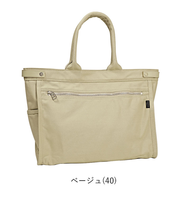 楽天市場】ポーター ネイキッド トートバッグ(M) 667-19469 吉田カバン