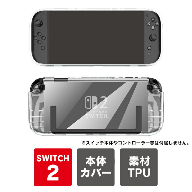 sw2-tpucover-01.jpg