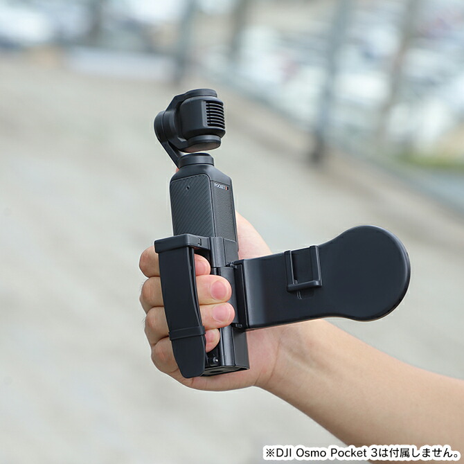 楽天市場】DJI Osmo Pocket 3 アクセサリー dji osmo pocket 3