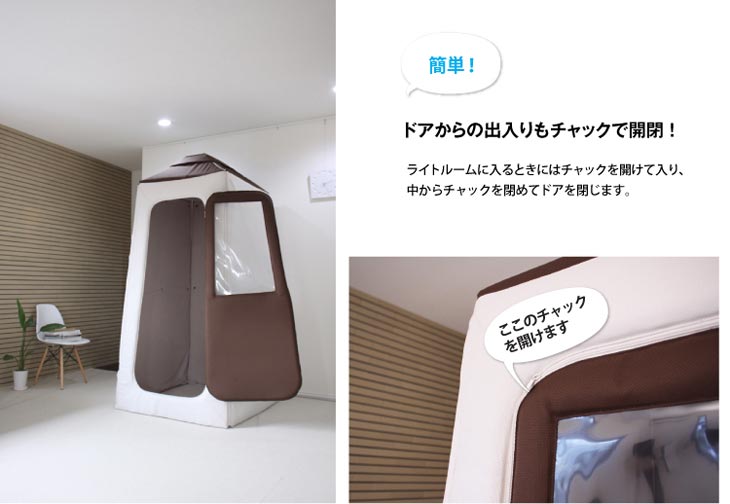 楽天市場】infist Design 簡易吸音ルーム Light Room ライトルームS