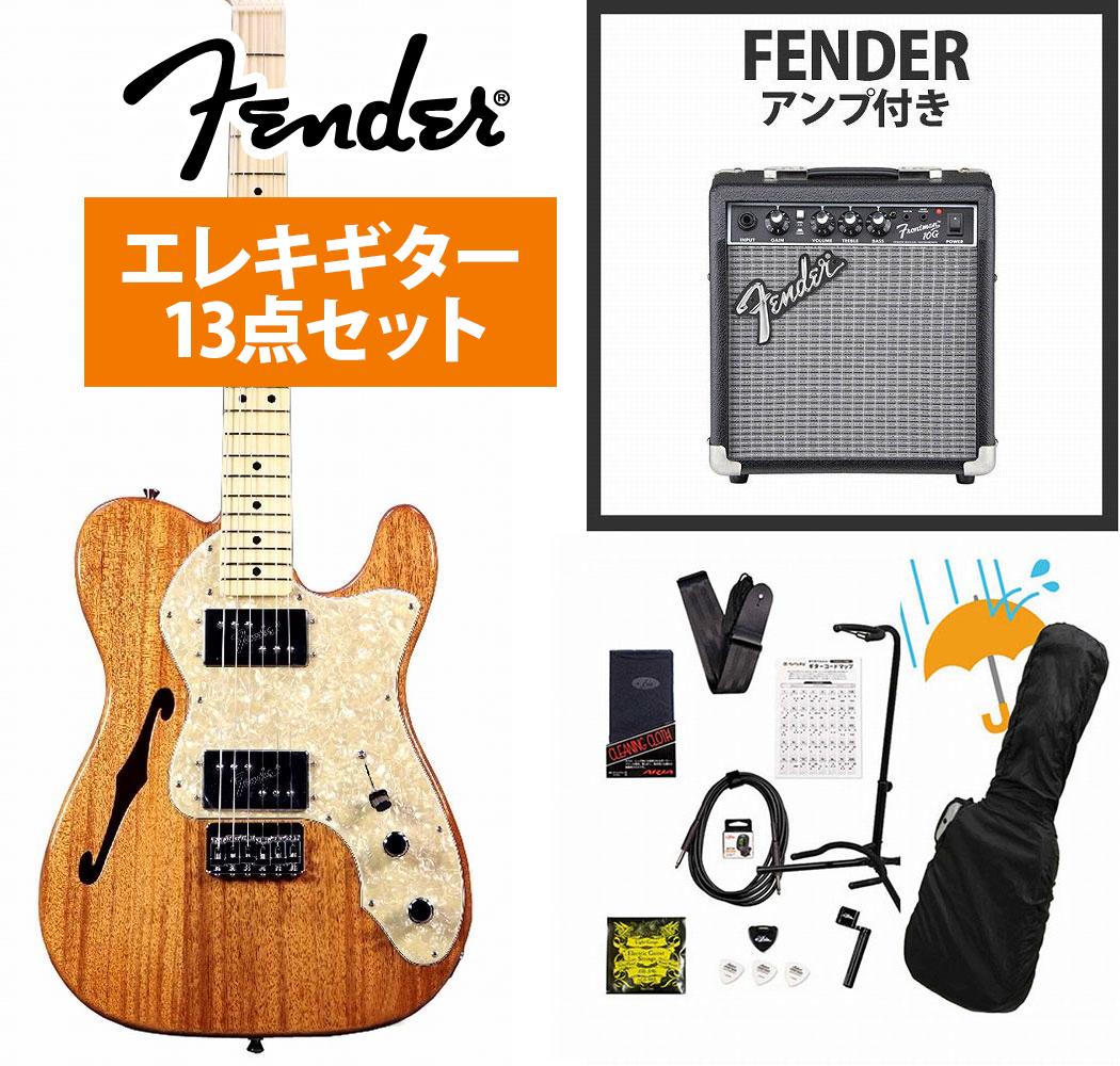 楽天市場】シンライン マホガニーの通販