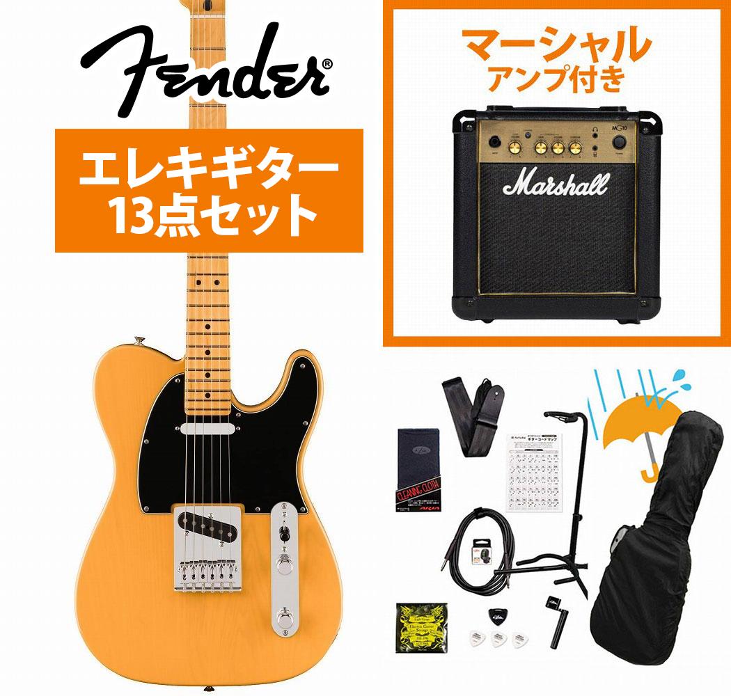 楽天市場】エレキギター ストラップ（シリーズTelecaster（フェンダー