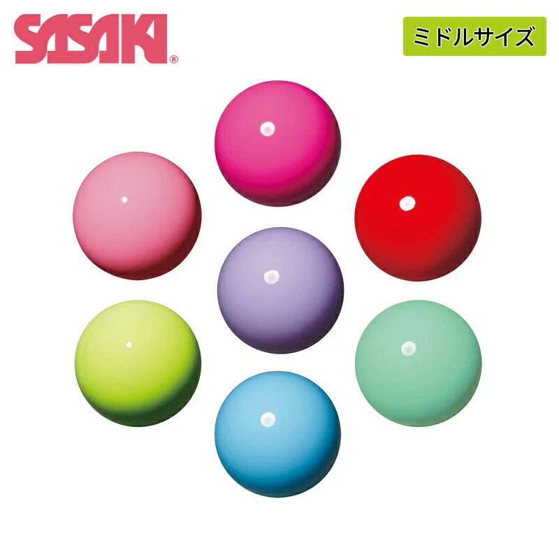 楽天市場】SASAKI ササキ ミドルボール (M-20B) 径17cm ゴム 新体操