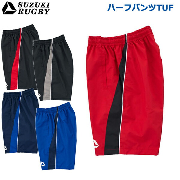 楽天市場】SUZUKI RUGBY スズキ ラグビー ハーフパンツTUF S〜3XO