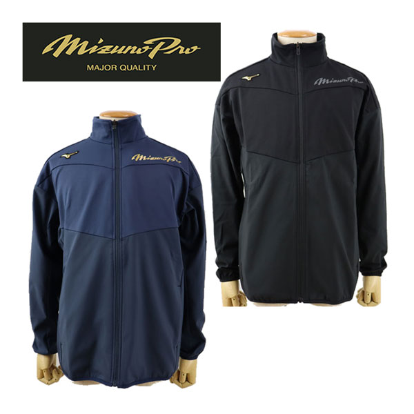 楽天市場】【30%OFF】ミズノ【MIZUNO】ミズノプロ【MIZUNO PRO】野球