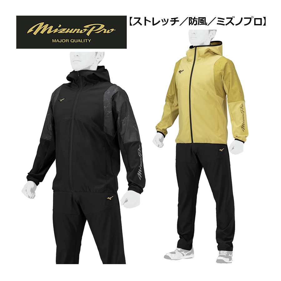 ミズノプロ】テックシールドフーディ[ユニセックス]」の人気商品一覧