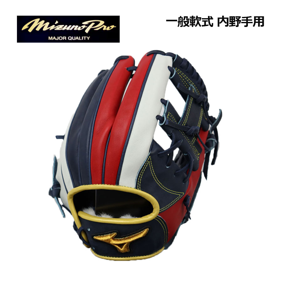 野球グローブ サイズ9 ミズノプロ」の人気商品一覧 | 安い商品を通販