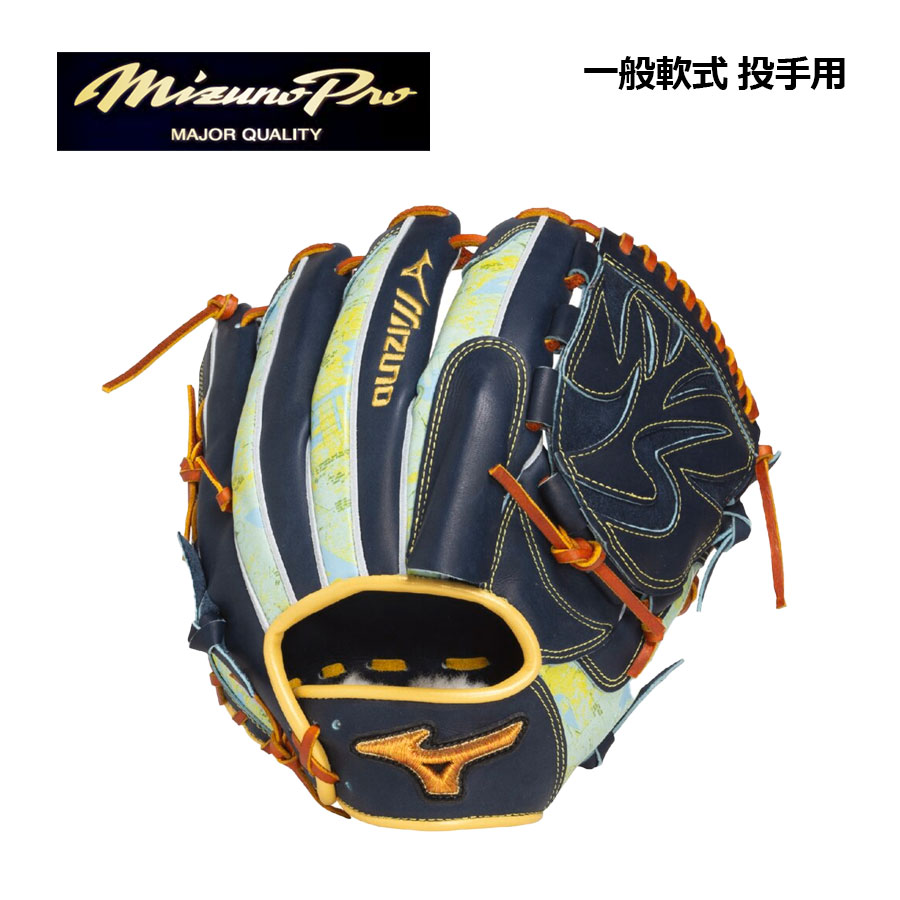 楽天市場】ミズノプロ 左投手グローブ 軟式の通販