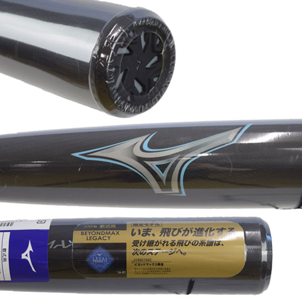 楽天市場】ミズノ【MIZUNO】軟式用 FRP製 ビヨンドマックスレガシー