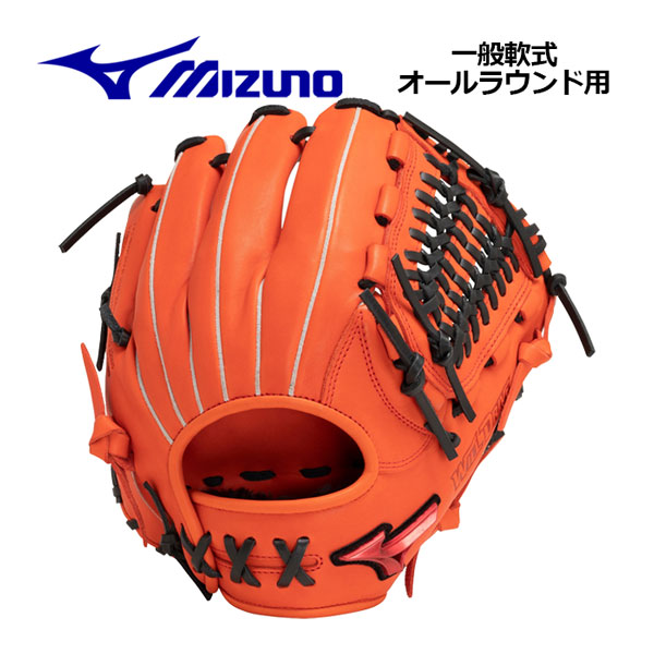 楽天市場】ミズノ 【MIZUNO】 軟式用 ウィルドライブ レッド AXI仕様