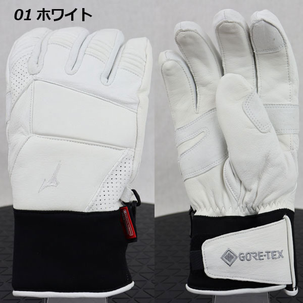 楽天市場】ミズノ【MIZUNO】ユニセックス レザー 5フィンガー グラブ