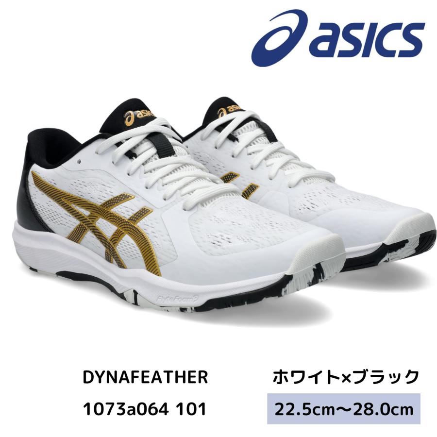 楽天市場】asics 卓球シューズ 1073A064 101 DYNAFEATHER ホワイト
