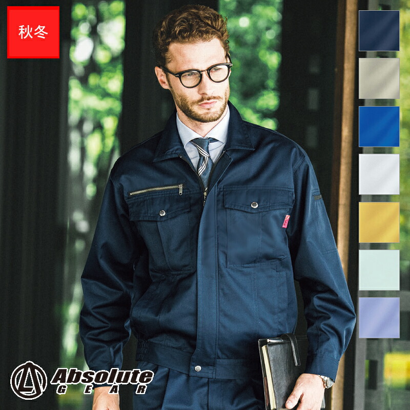 楽天市場】作業服 長袖ブルゾン 6113 秋冬用【3L~4L】 [男女兼用