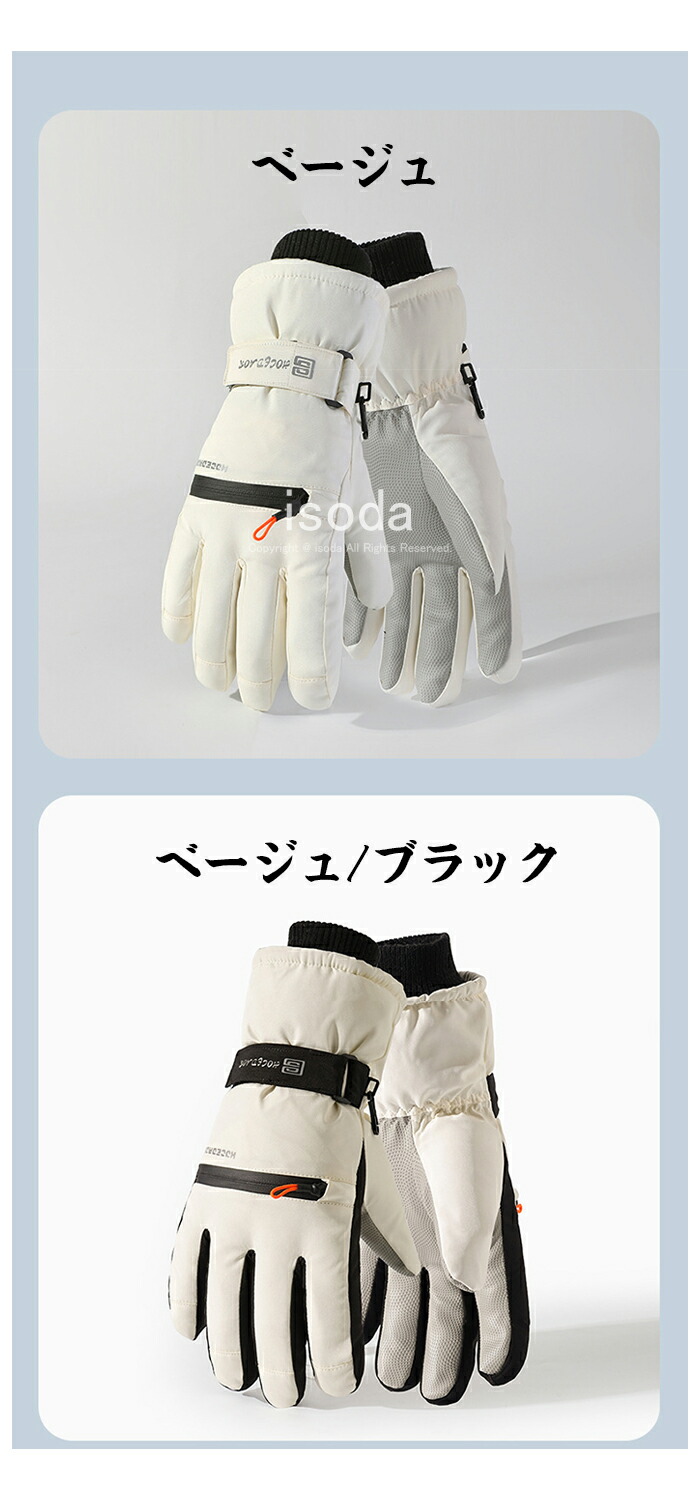 楽天市場】スキー グローブ レディース スキーグローブ スノーグローブ