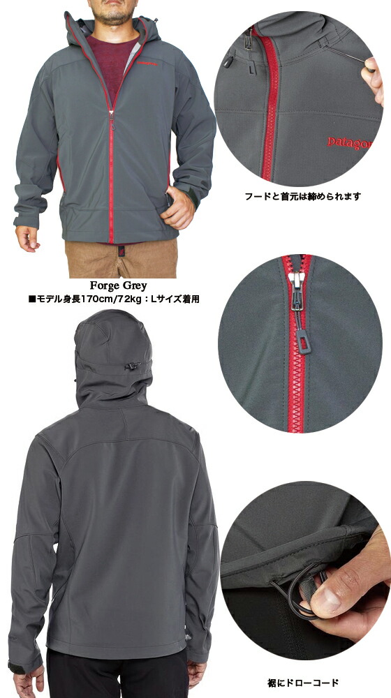 楽天市場】最終セール！パタゴニア ジャケット ソフトシェル アズ