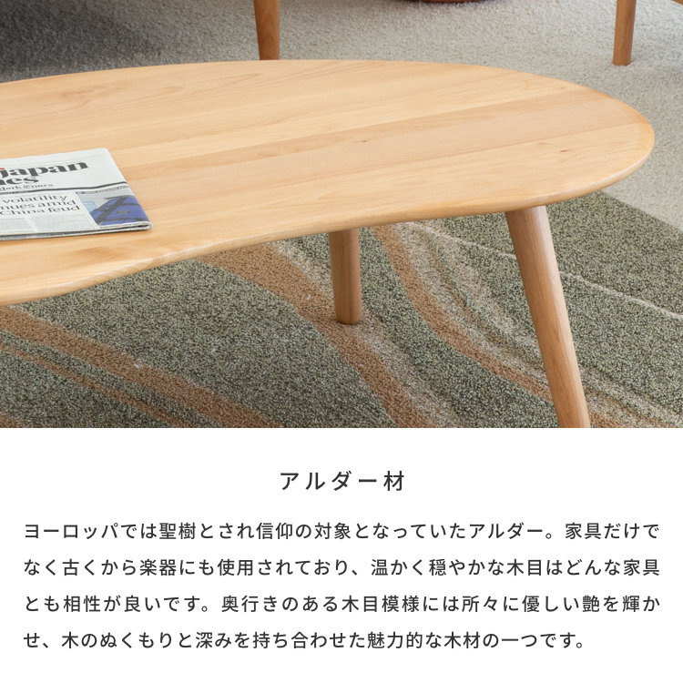 楽天市場】【期間限定2500円引き】【公式】テーブル ローテーブル