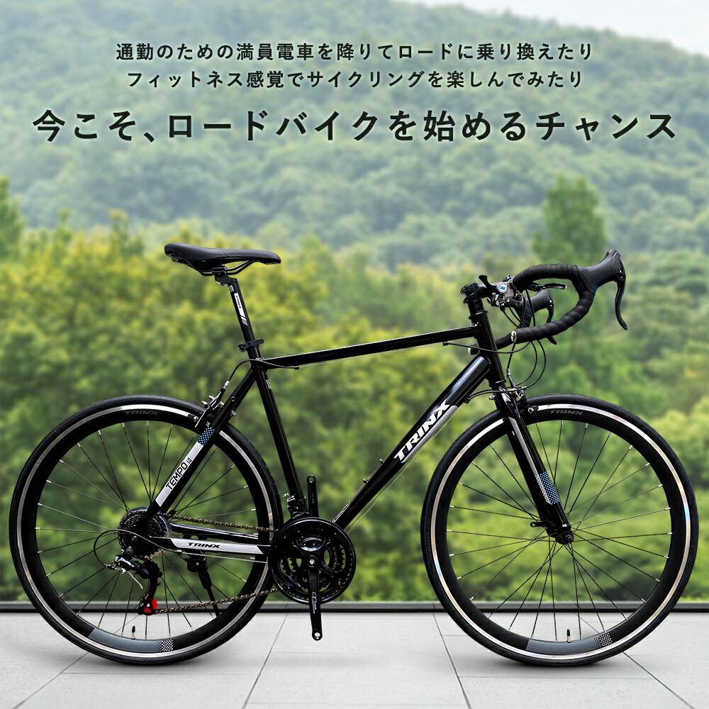 楽天市場】【2月25日限定☆ポイント2倍】【アウトレット完成車】TRINX