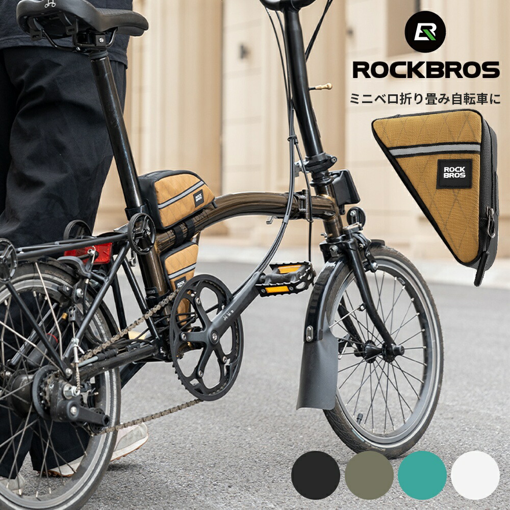 自転車 ブロンプトン」の人気商品一覧 | 安い商品を通販サイトから探す
