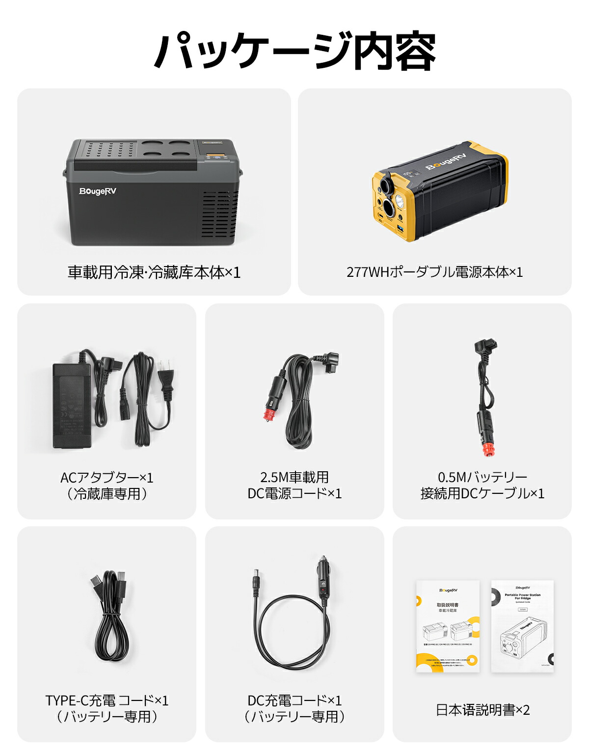 楽天市場】【277Whバッテリー付き＆急速冷凍】BougeRV ポータブル