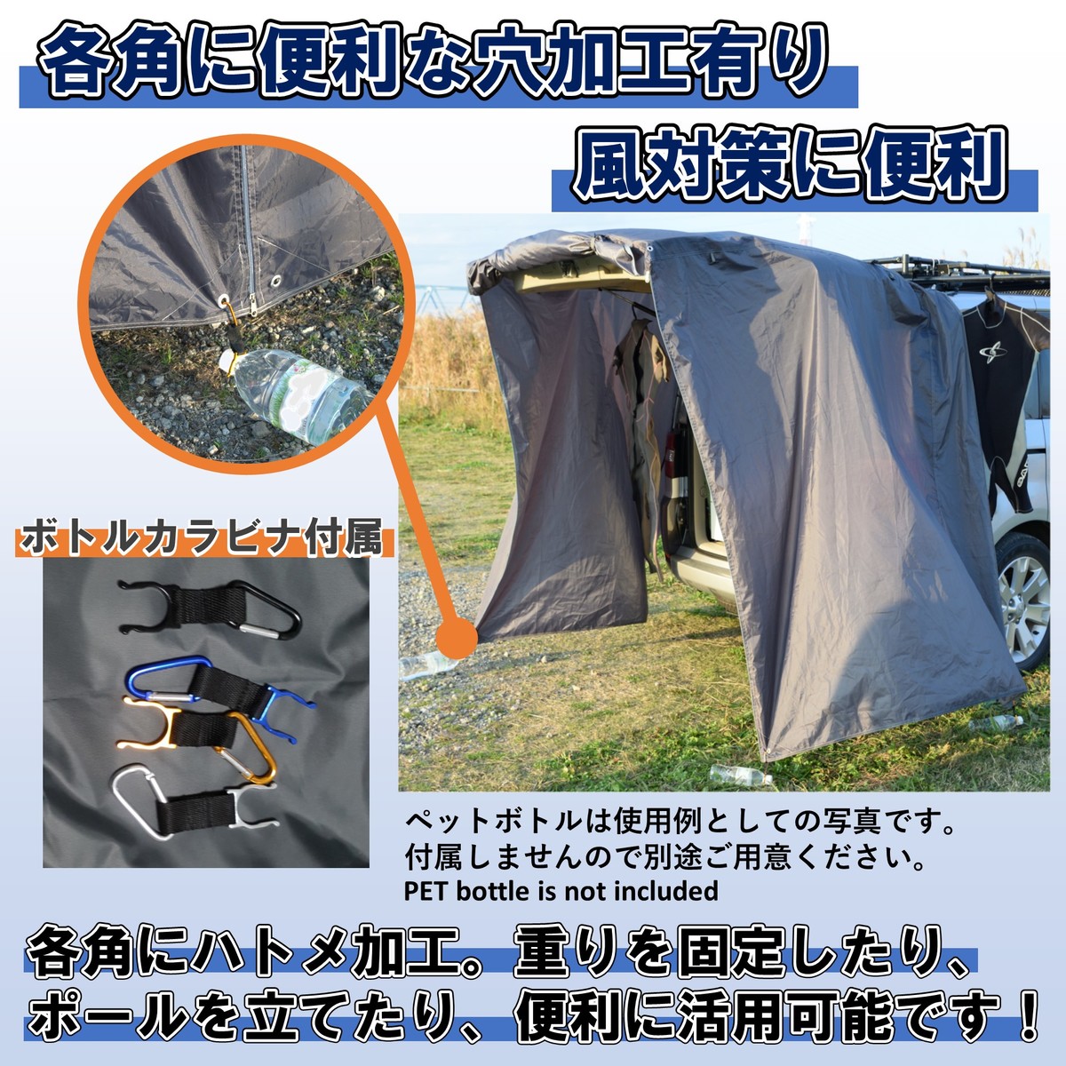 楽天市場】リアゲート タープ 車中泊 カーテン バックドア テント