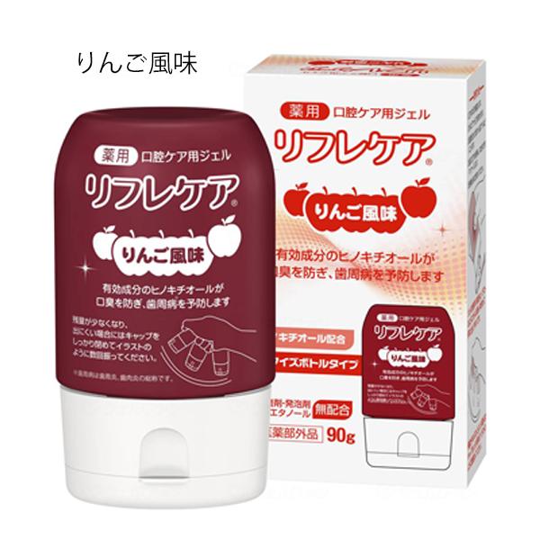 楽天市場】口腔ケア用ジェル リフレケア 90g はちみつ風味/ライム