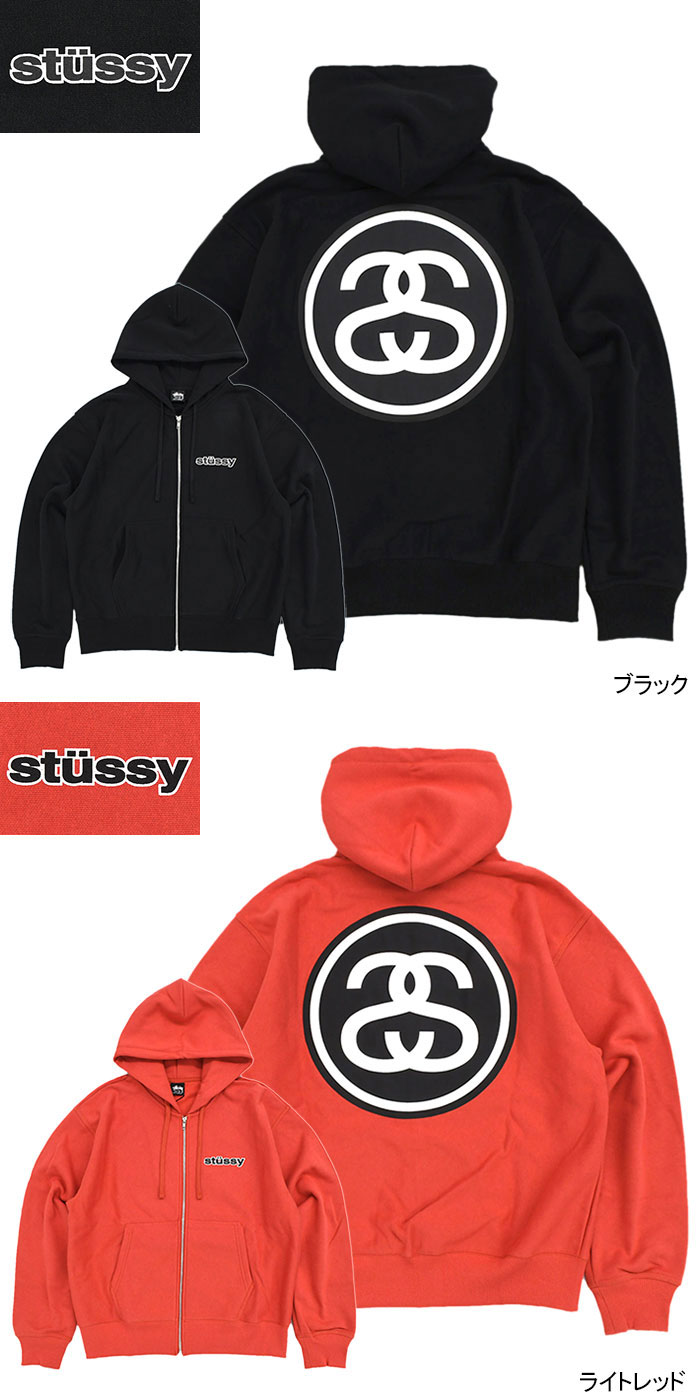 楽天市場】ステューシー STUSSY パーカー ジップアップ メンズ SS Link
