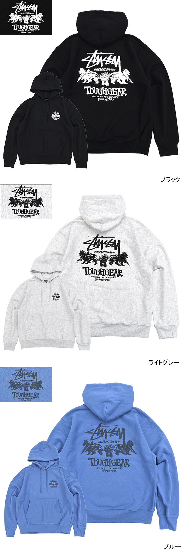 楽天市場】ステューシー STUSSY パーカー プルオーバー メンズ Tough