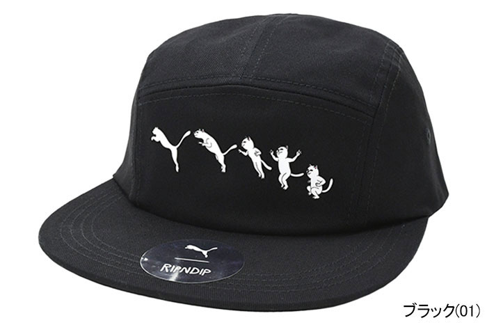 楽天市場】プーマ PUMA キャップ リップンディップ コラボ ( PUMA