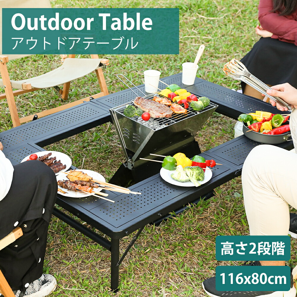 楽天市場】【最大2,000円OFFクーポン+P5倍☆2/23 1:59迄】アウトドア