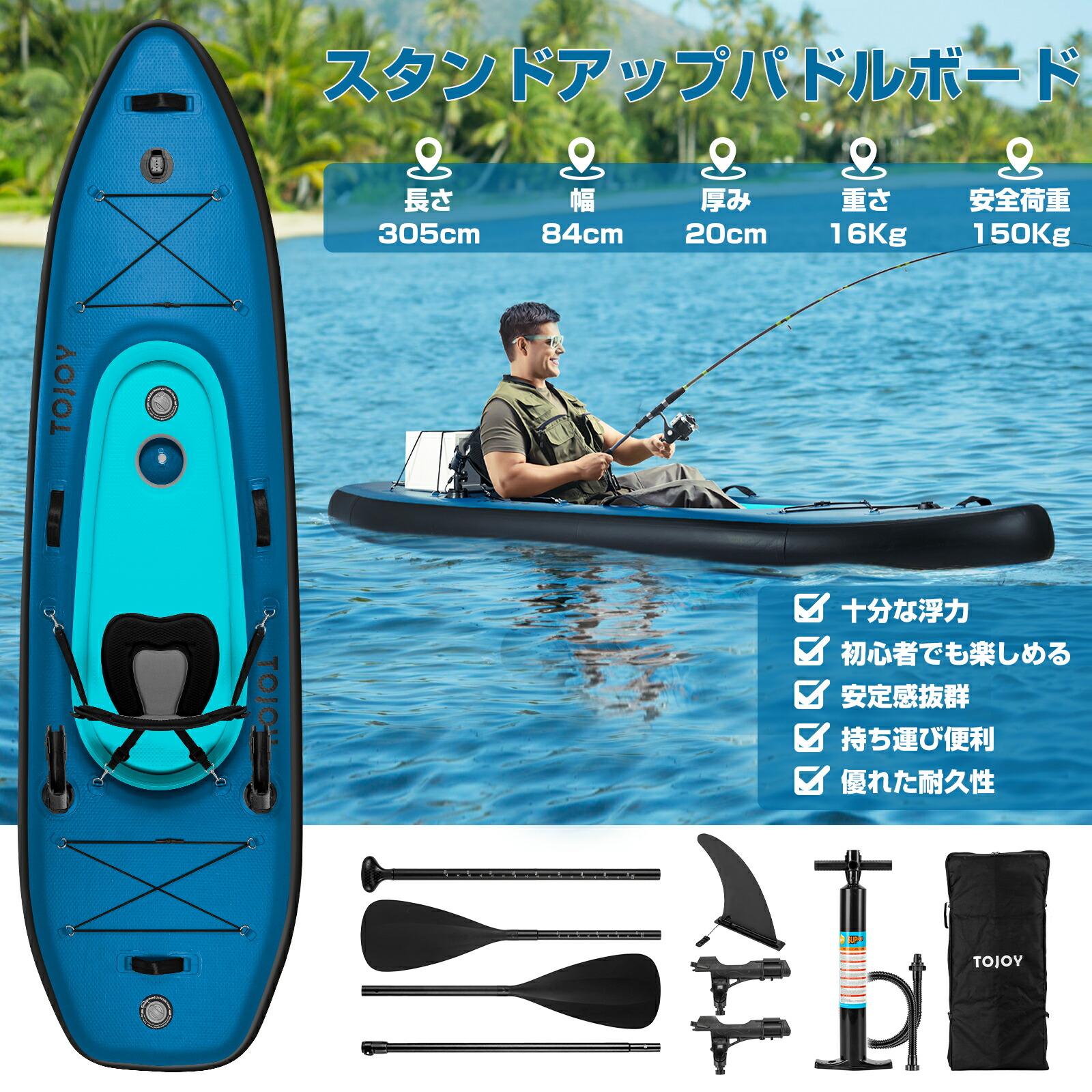 楽天市場】【ポイント10倍☆2/25限定】SUPボード スタンドアップパドル