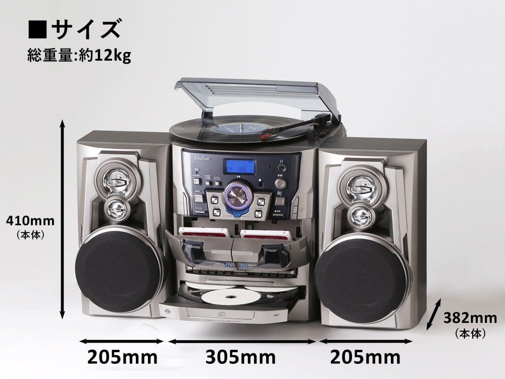 楽天市場】カラオケマルチコンポ 高音質 レコード EP盤 コンパクト