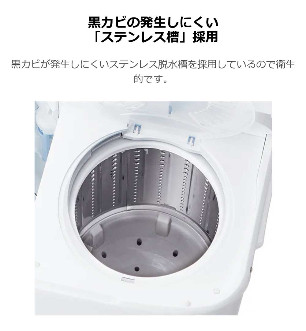 楽天市場】洗濯機 二層式洗濯機 洗濯5.5kg 脱水5.0kg 1人暮らし 省エネ