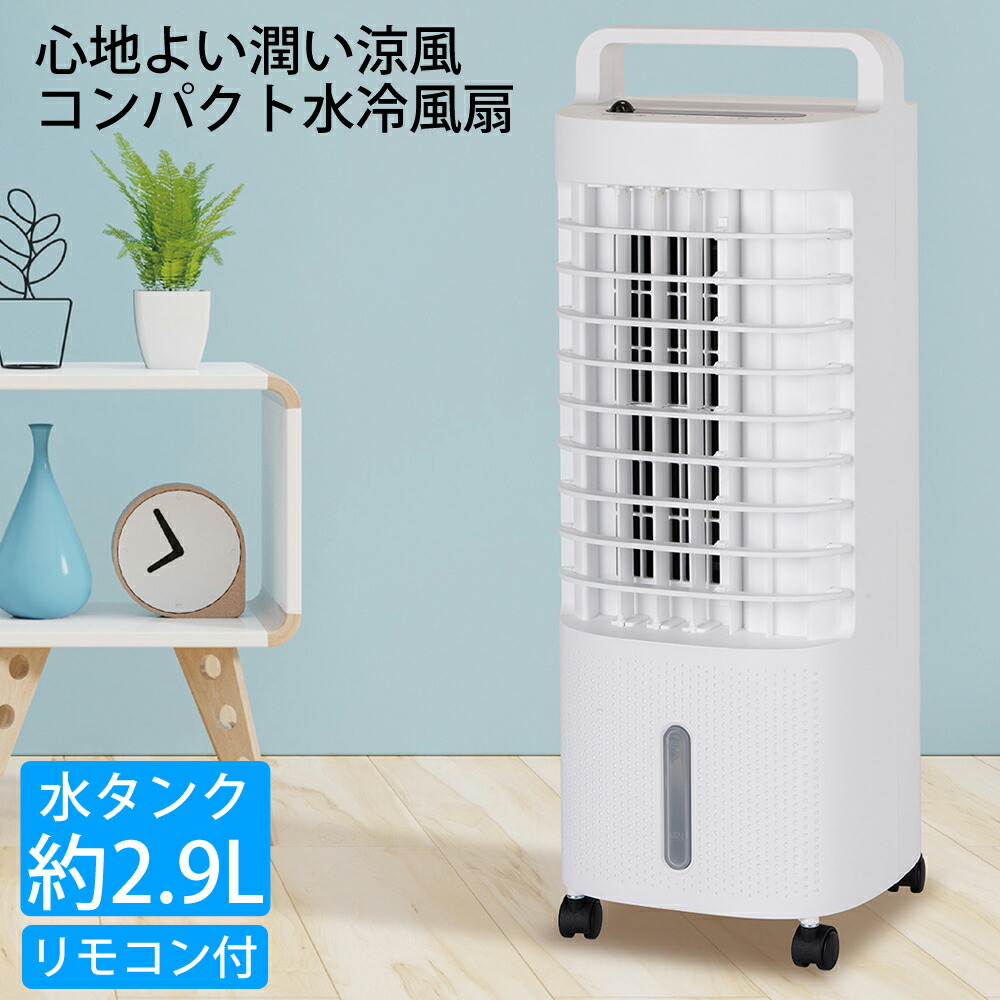 3-2258 C:NETの水冷風扇CRA108WH 3-2258 C:NETの水冷風扇CRA108WH