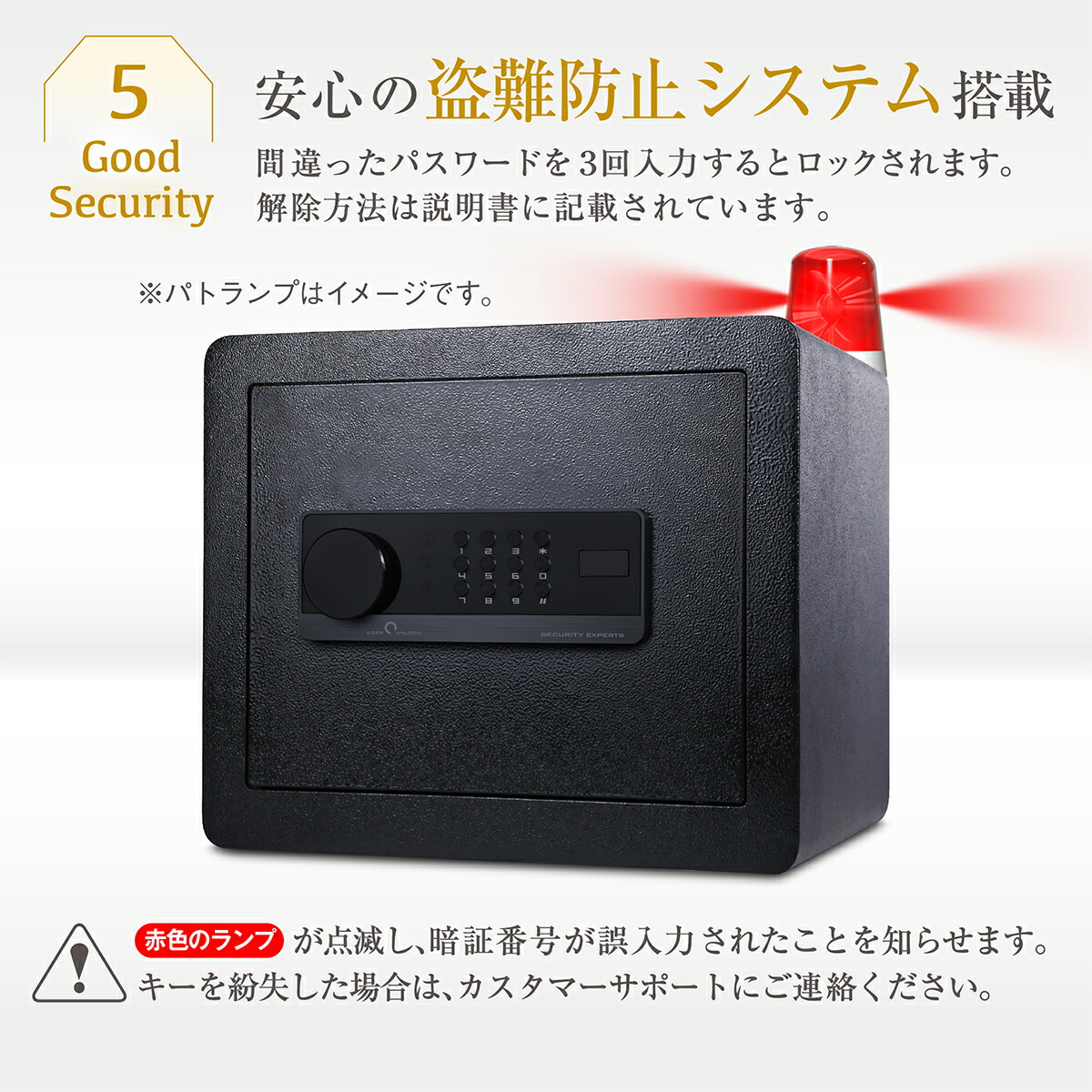 楽天市場】金庫 セキュリティーボックス 家庭用 テンキー 32L 大容量