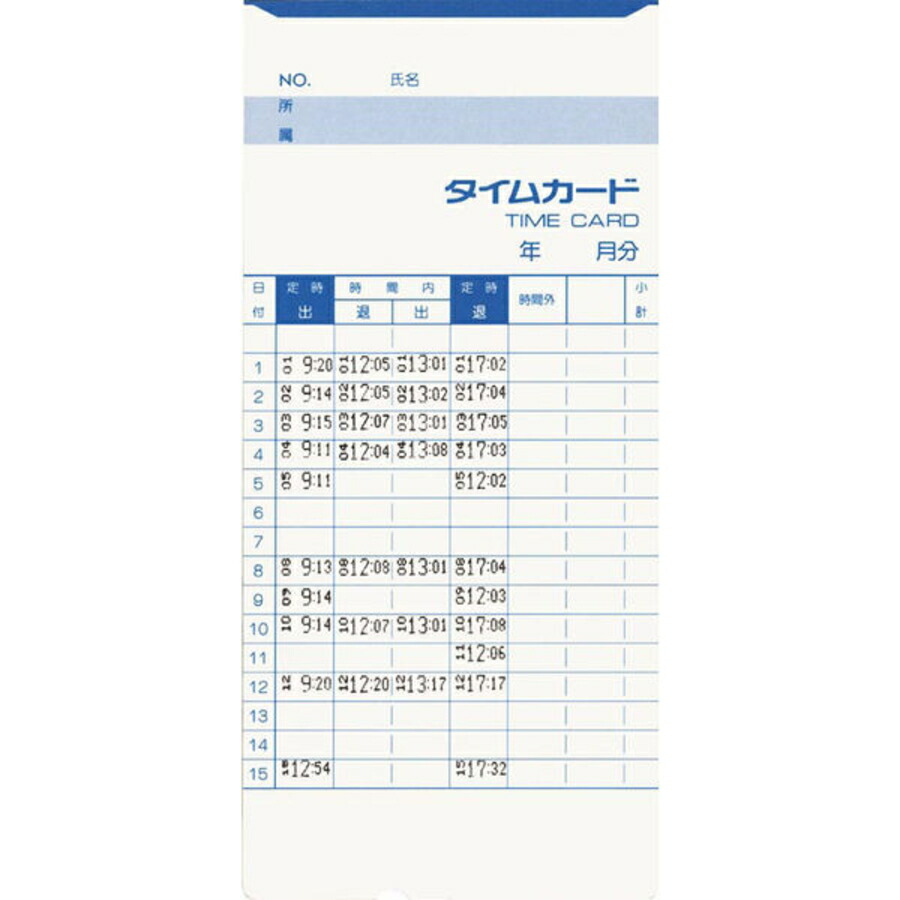 楽天市場】【即納】アマノタイムレコーダー BX2000J 【下取無し
