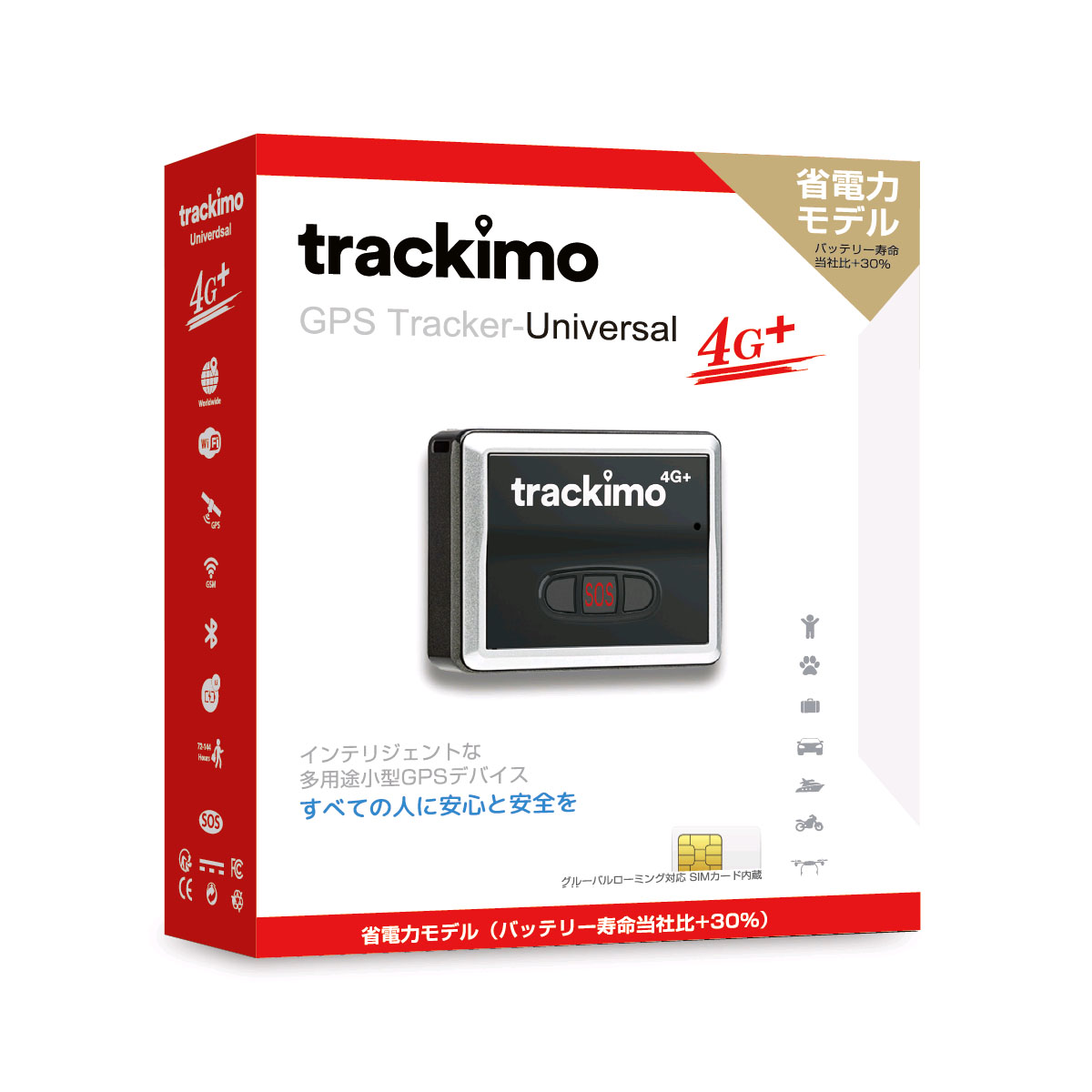 楽天市場】トラッキモ GPS TRKM010C 4G+ 1年通信費用込みUniversal 4G+