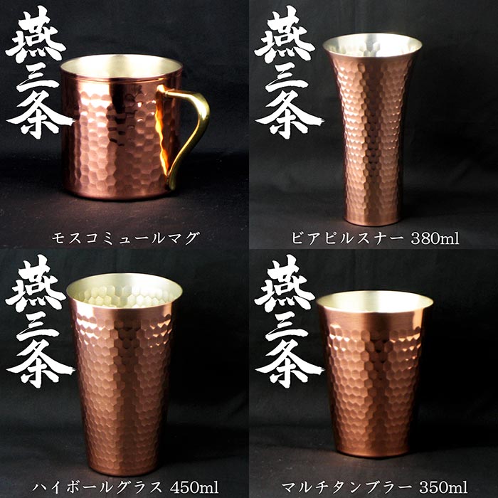 楽天市場】【1等最大100%ポイントバック】 ナガオ 銅 マグカップ