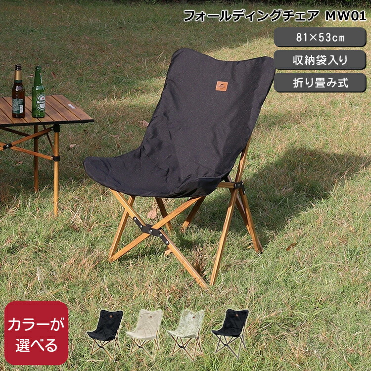 楽天市場】naturehike チェアの通販