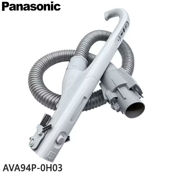 楽天市場】【最短翌日お届け】純正品 AVA94P-0H03 Panasonic ホース