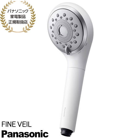 楽天市場】【最短翌日お届け】EH-SH50-W Panasonic ファインバブル
