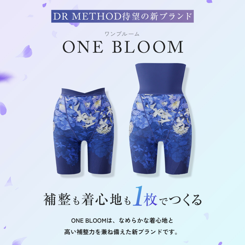 楽天市場】【スーパーSALE】＼シリーズ累計200万枚突破／「ONEBLOOM