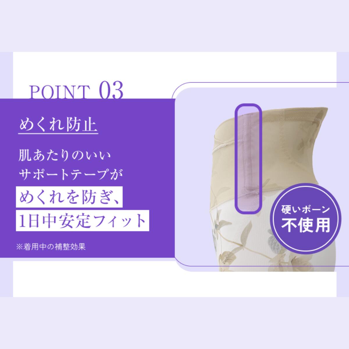 楽天市場】＼シリーズ累計200万枚突破／「SliBee High Waist スリビー