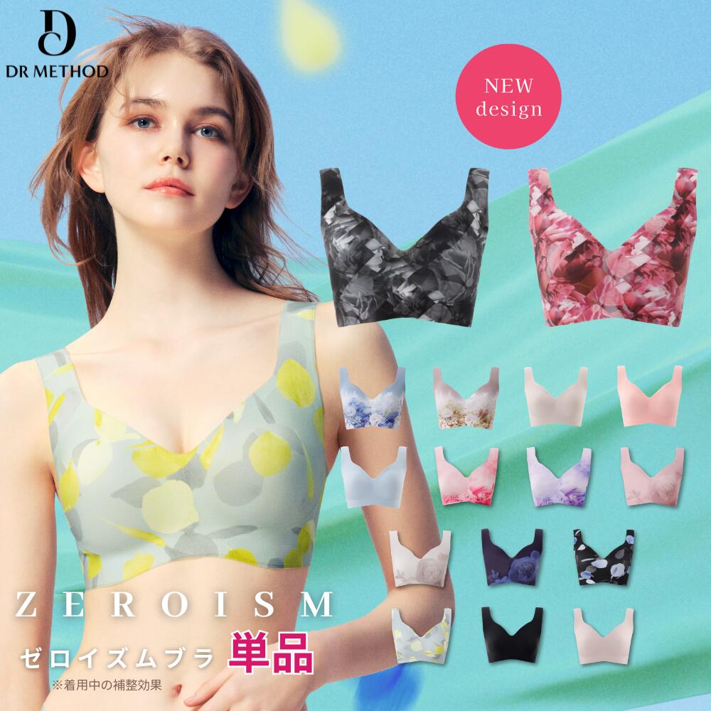 楽天市場】【スーパーSALE】＼シリーズ累計200万枚突破／「ZEROISM