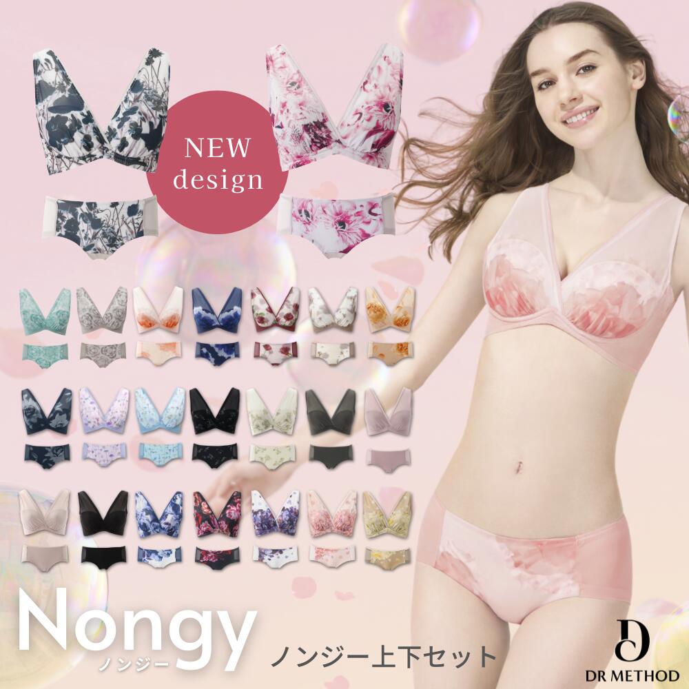 楽天市場】＼シリーズ累計200万枚突破／「Nongy ノンジー上下セット