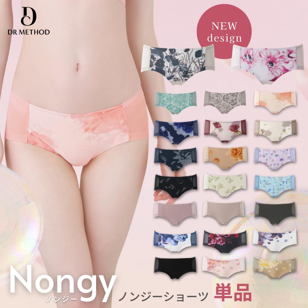 楽天市場】【スーパーSALE】＼シリーズ累計200万枚突破／「Nongyノン