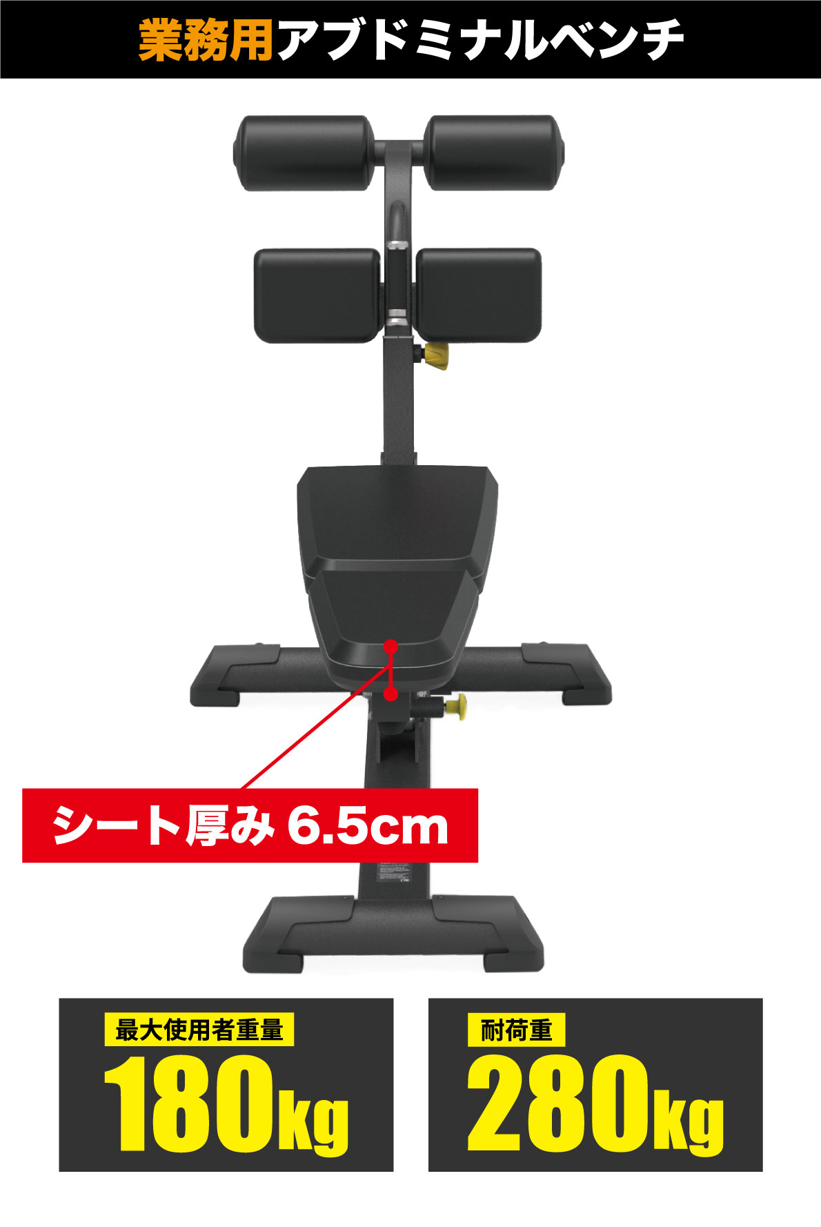 楽天市場】アブドミナルベンチ SP-4218 腹筋ベンチ シットアップベンチ