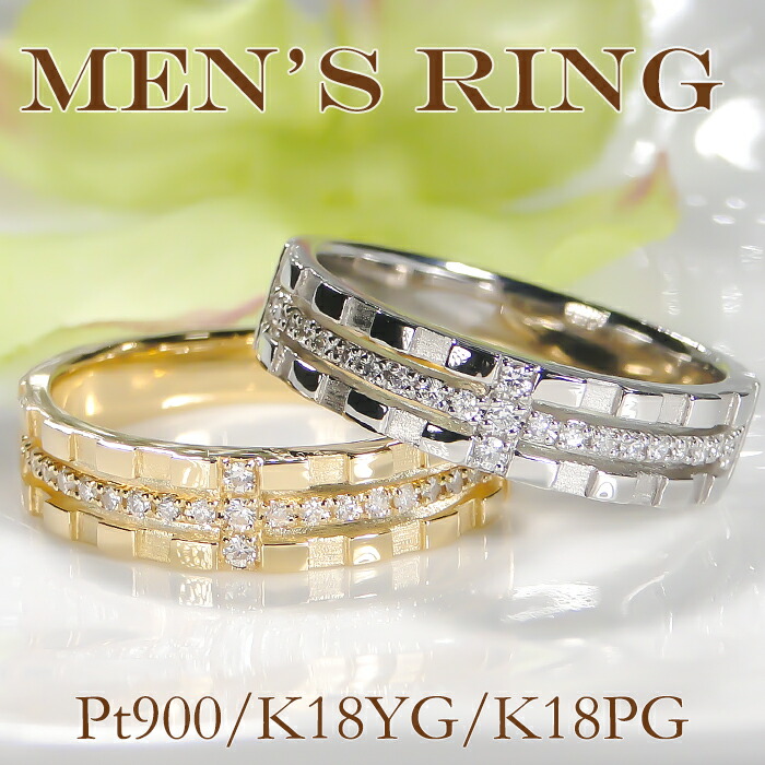 楽天市場】Pt900/K18YG/K18PG クロス 十字 メンズ ダイヤモンド リング